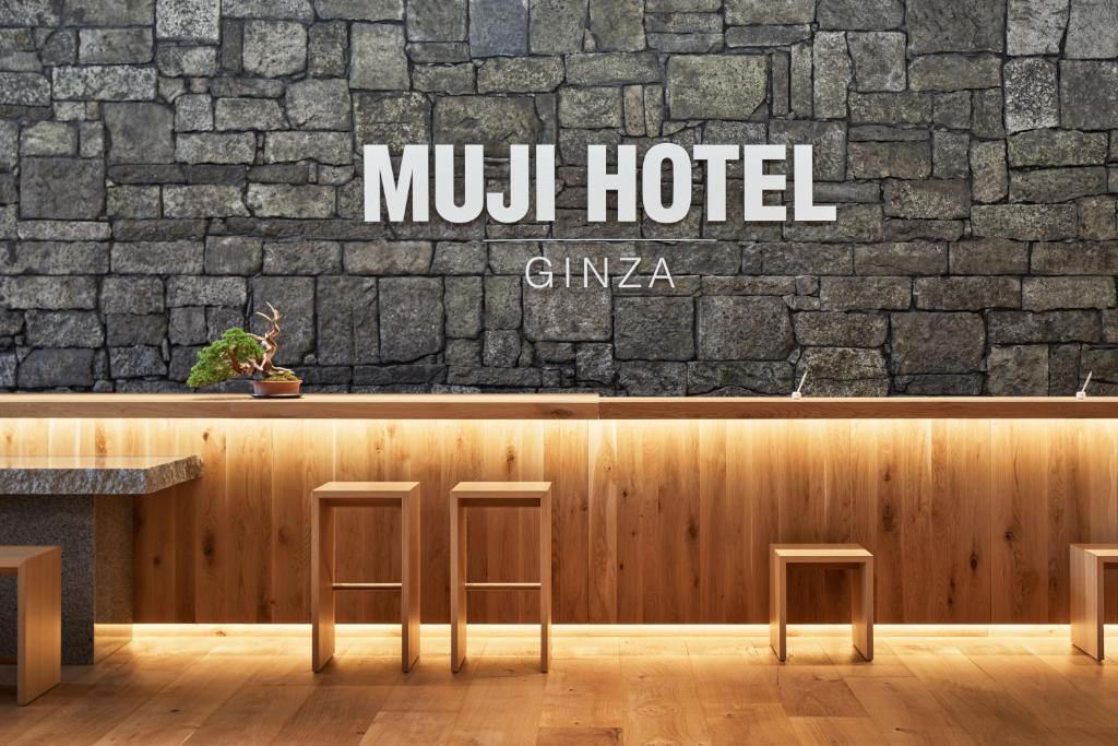 MUJI HOTEL GINZA, Tokyo – Updated 2024 Prices