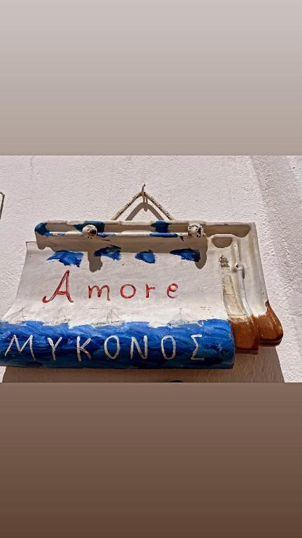 AMORE Mykonos Mykonos photo 2