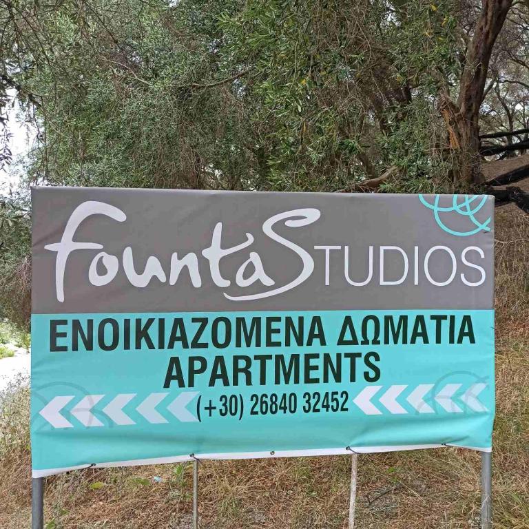 Fountas Studios - 11