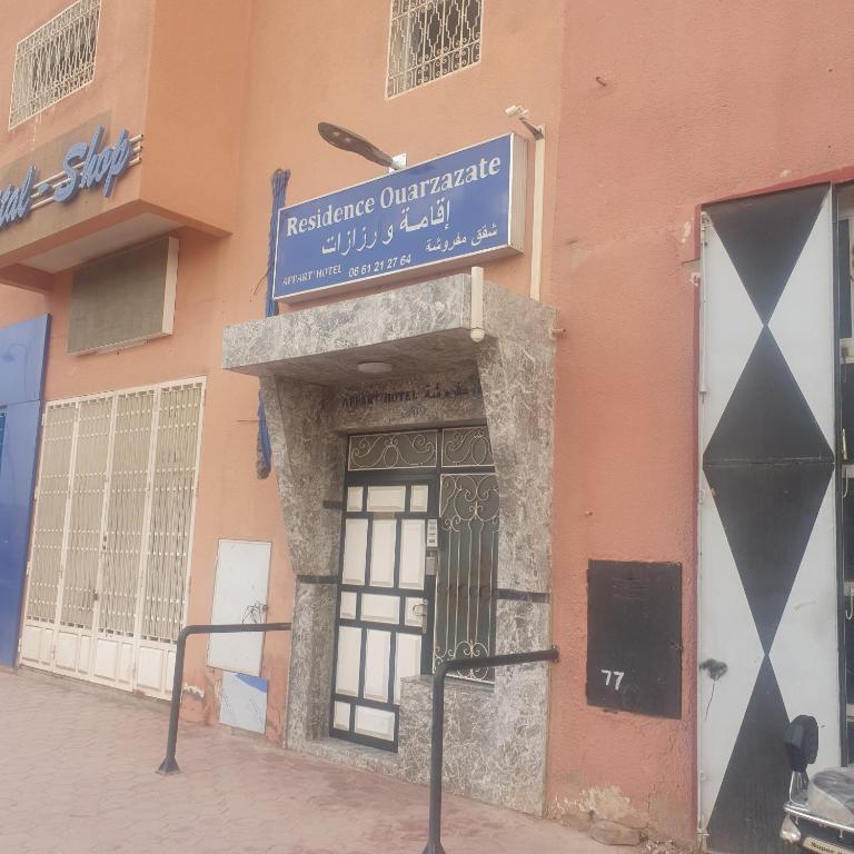 Photo de la galerie de l'établissement RESIDENCE OUARZAZATE, à Ouarzazate