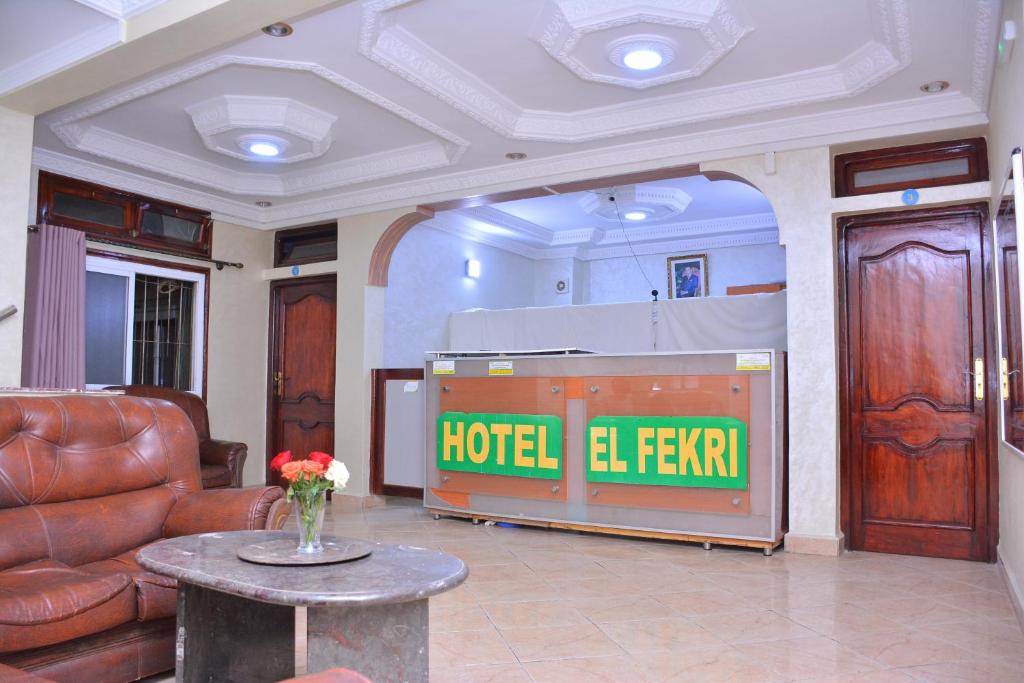 eine Lobby des Hotels el Ferretti mit einem TV und einem Tisch in der Unterkunft Hôtel Elfekri in Er Rachidia