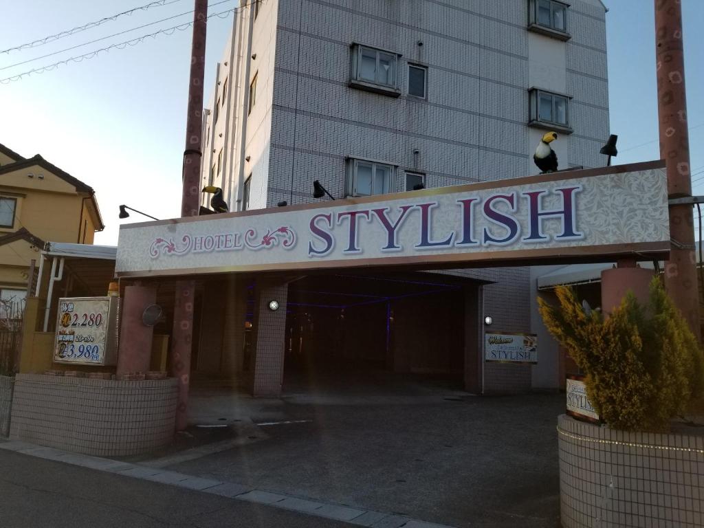 Un edificio con un cartello che dice sykritkrit di スタイリッシュ 