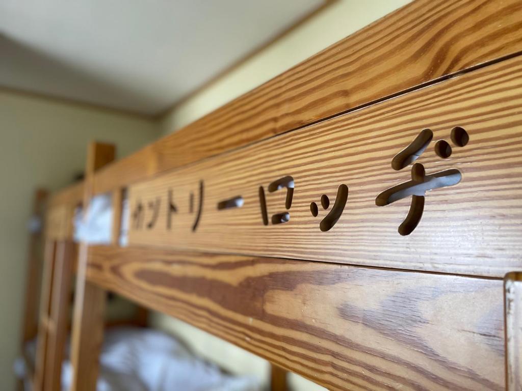 NAEBA Country Lodge - Housity