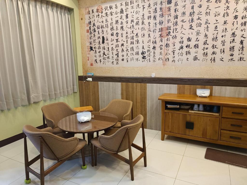 Seating area sa 怡然自得-智能主題民宿