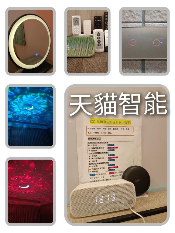 Foto sihtkohas Zhushan asuva majutusasutuse 怡然自得-智能主題民宿 galeriist