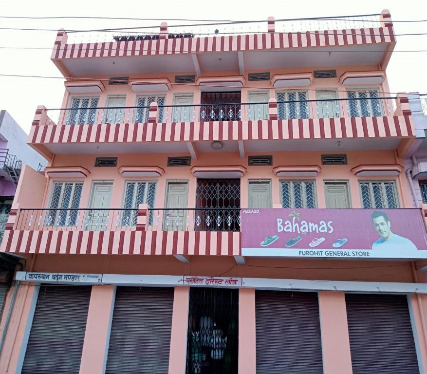 Purohit Lodge B&B by StayApart