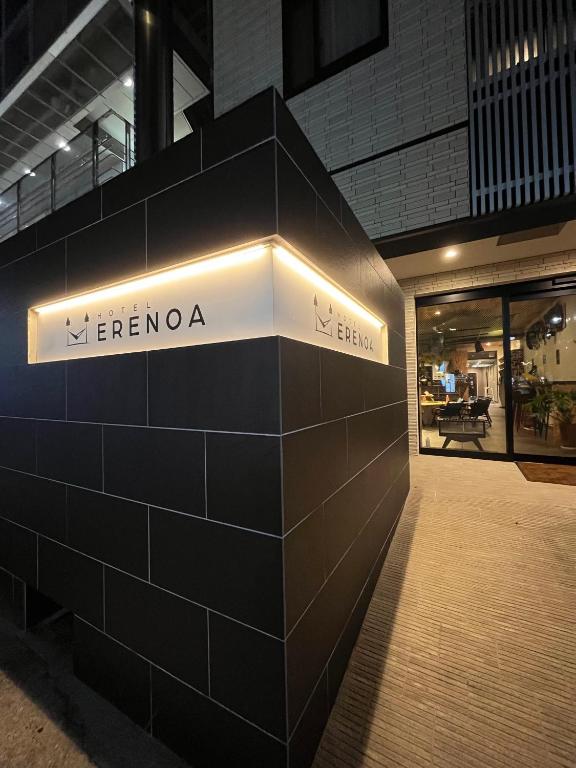 Fotografie z fotogalerie ubytování HOTEL ERENOA v destinaci Nagoja