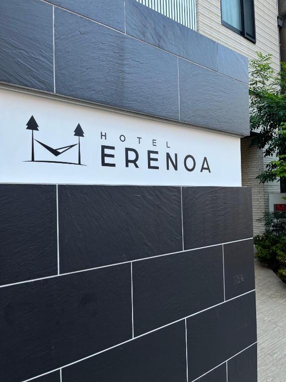Fotografie z fotogalerie ubytování HOTEL ERENOA v destinaci Nagoja