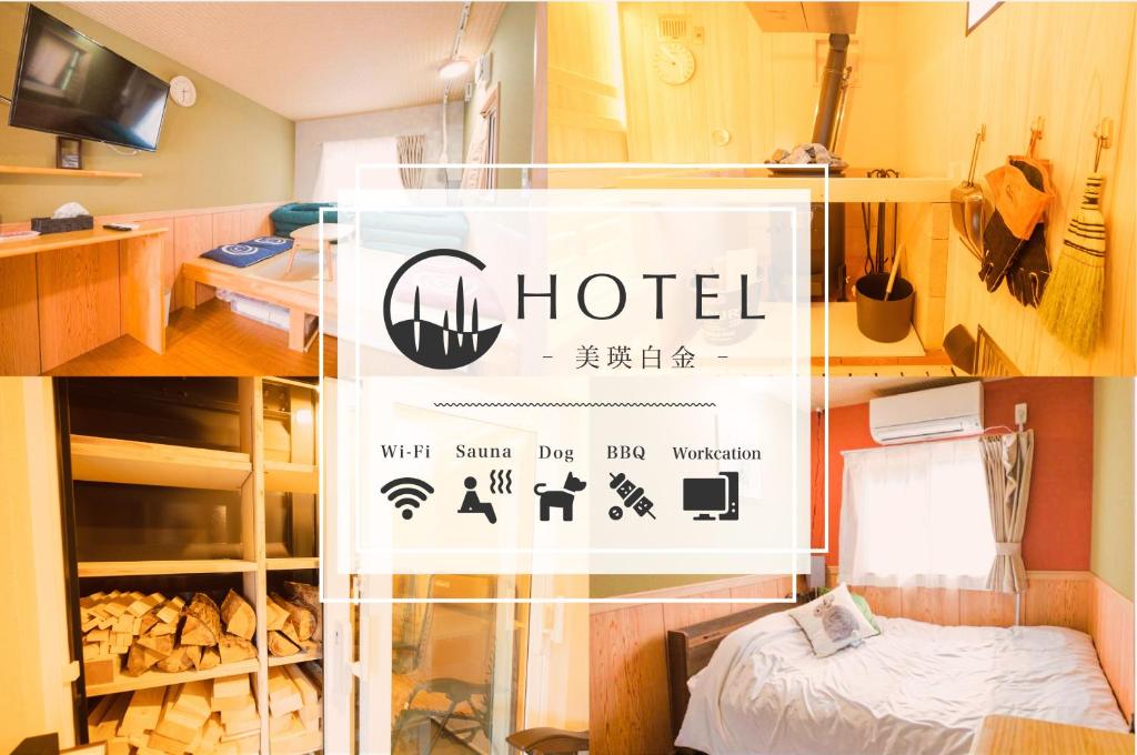 a sign for a hotel in a room at C HOTEL 美瑛白金 - Biei Shirogane in Biei
