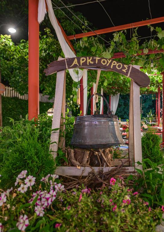 Zahrada ubytování Arktouros Hotel