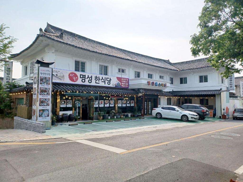 慶州市にあるMyungsung Youth Townの車が停まった建物