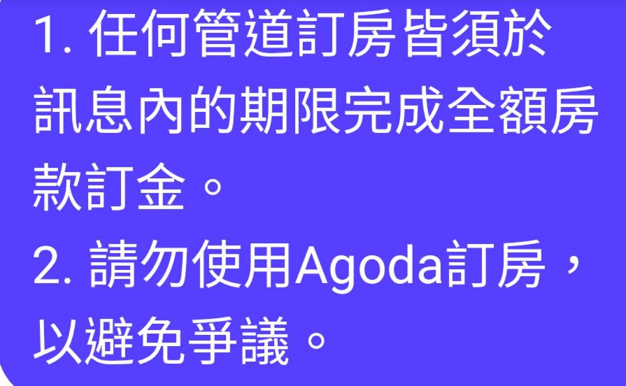 池上鄉丰宿民宿 23 年最新房價