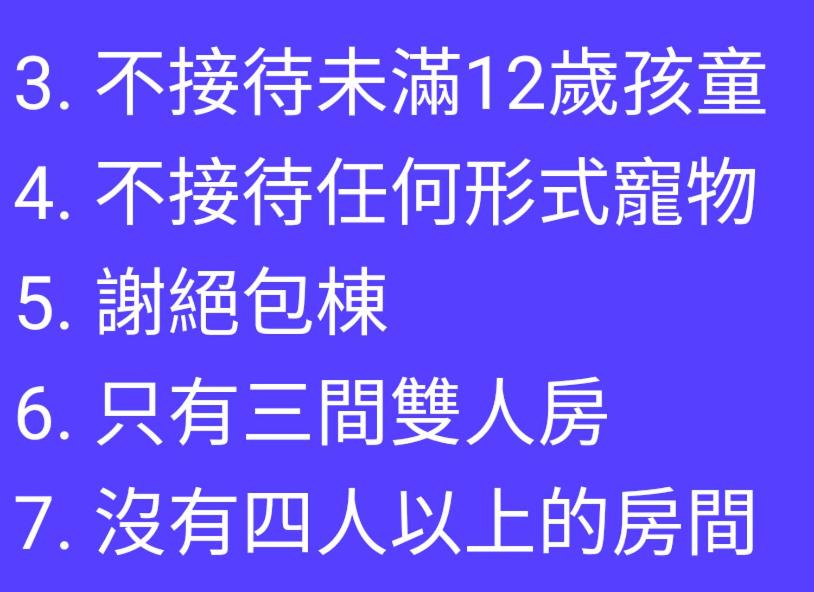 丰宿民宿評價、影片、特色體驗、房價資訊、訂房連結 – 寧靜田園風情與親切主人 - 照片 7