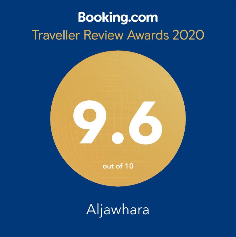 a sign that reads travel review awards with a yellow circle at Aljawhara in Selouane