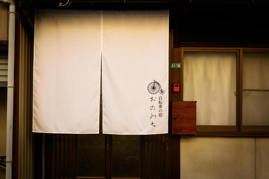 Fotografie z fotogalerie ubytování Biker's Inn Onomichi 自転車の宿おのみち supported by COCOSTAY v destinaci Onomiči