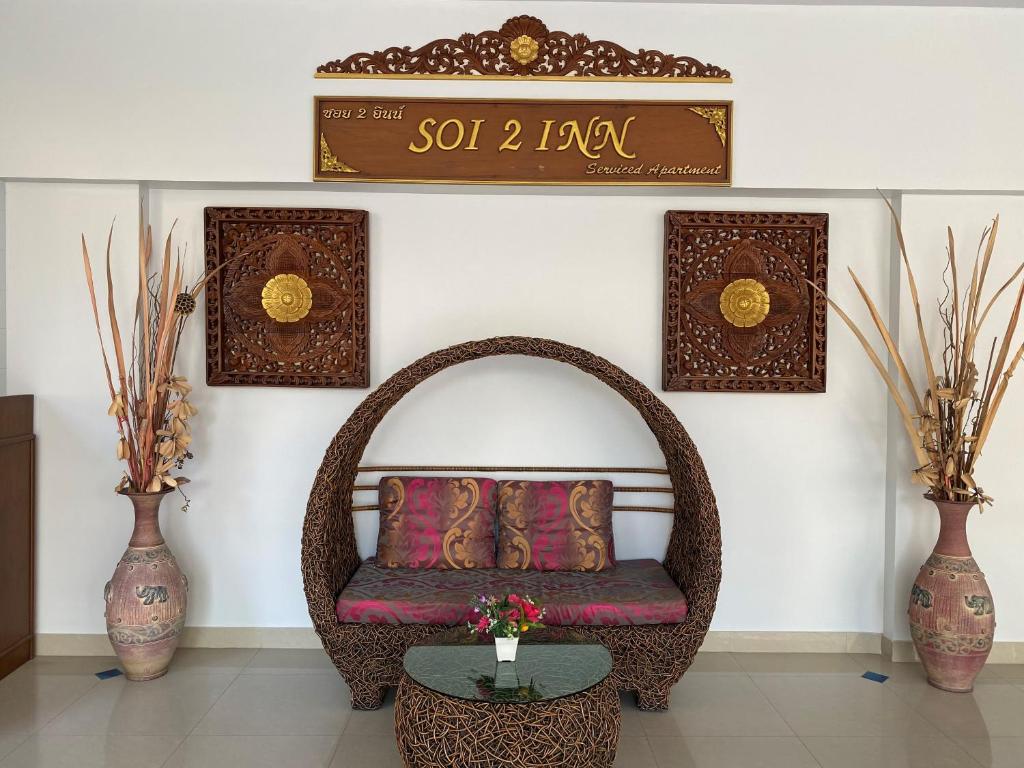 تصویر اتاق‌های soi2inn - تصویر ۲