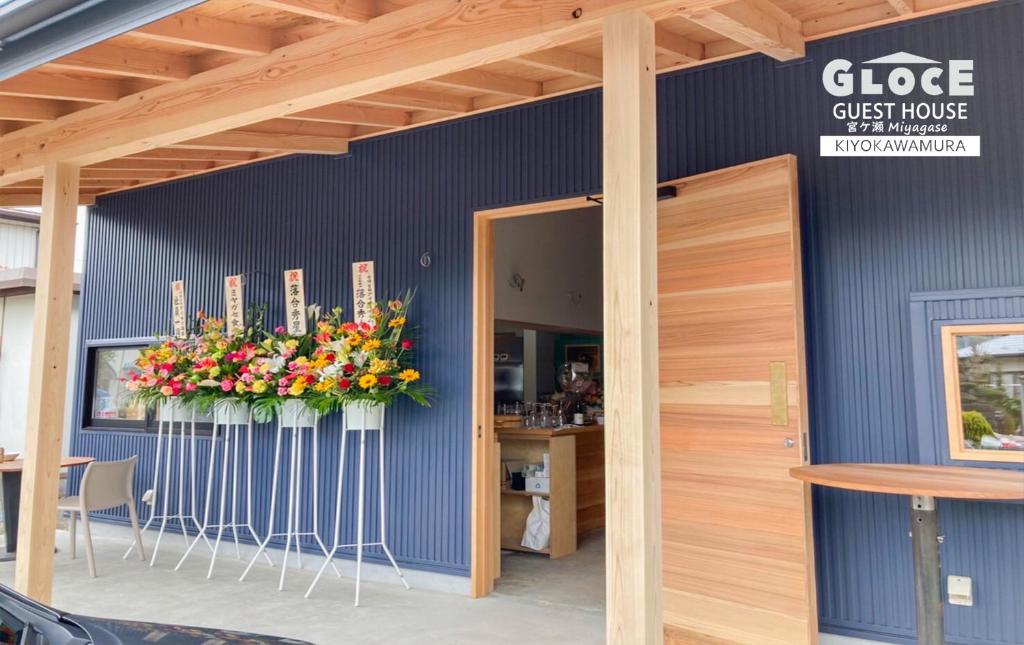 Certifikát, hodnocení, plakát nebo jiný dokument vystavený v ubytování GLOCE 宮ヶ瀬 モビリティゲストハウス l Miyagase Mobility Guest House