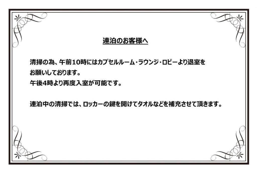 Fotografie z fotogalerie ubytování Kokusai Hotel Yamaguchi v destinaci Jamaguči
