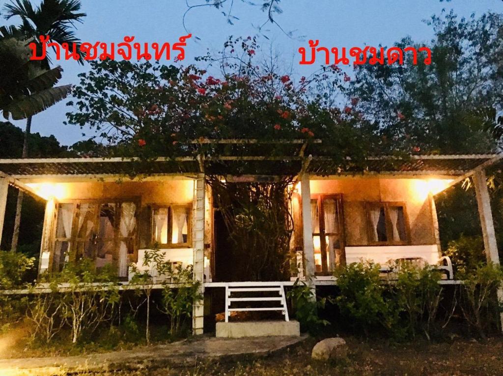 Vimarnkiri Resort - 3