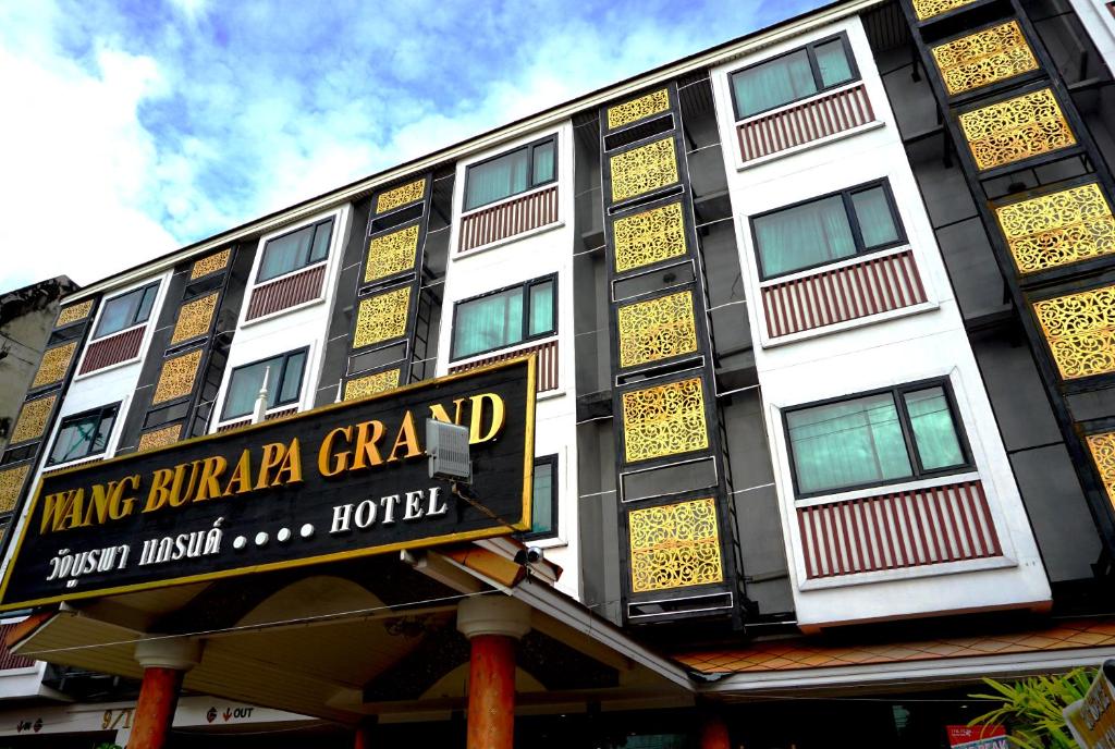 왕부라파 그랜드 호텔, 치앙마이 – 2023 신규 특가