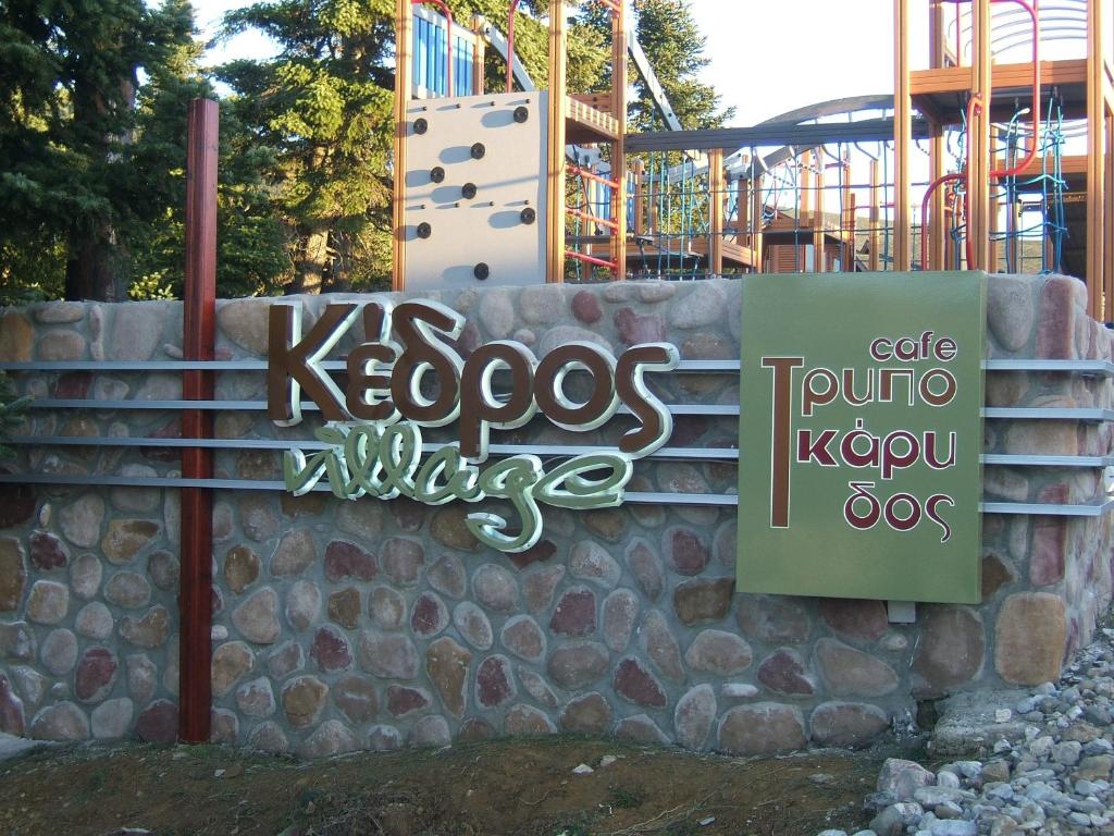 Fotografie z fotogalerie ubytování Kedros Village v destinaci Karpenisi