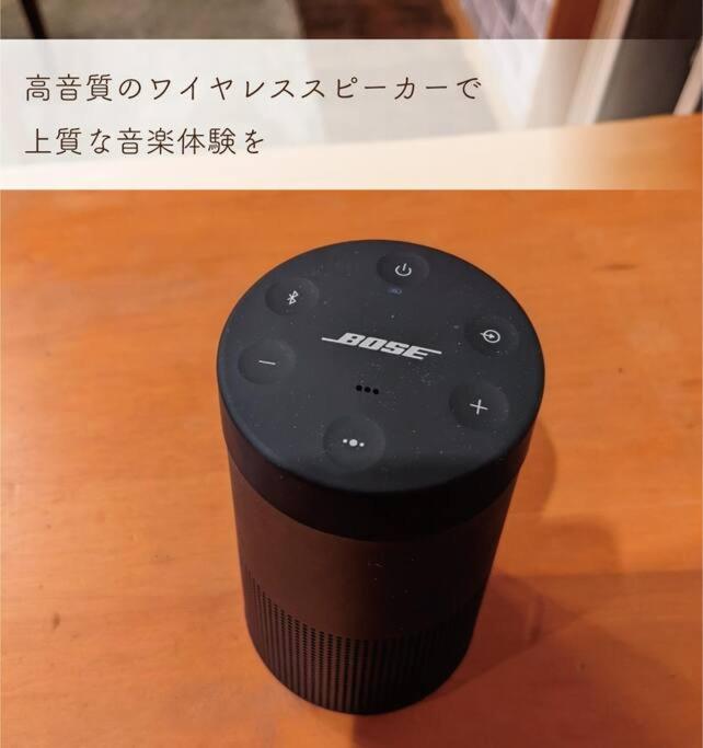 Fotografie z fotogalerie ubytování 山と池 v destinaci Chikuma
