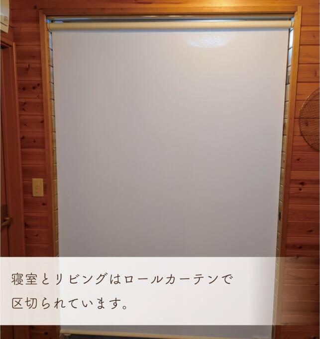 Fotografie z fotogalerie ubytování 山と池 v destinaci Chikuma