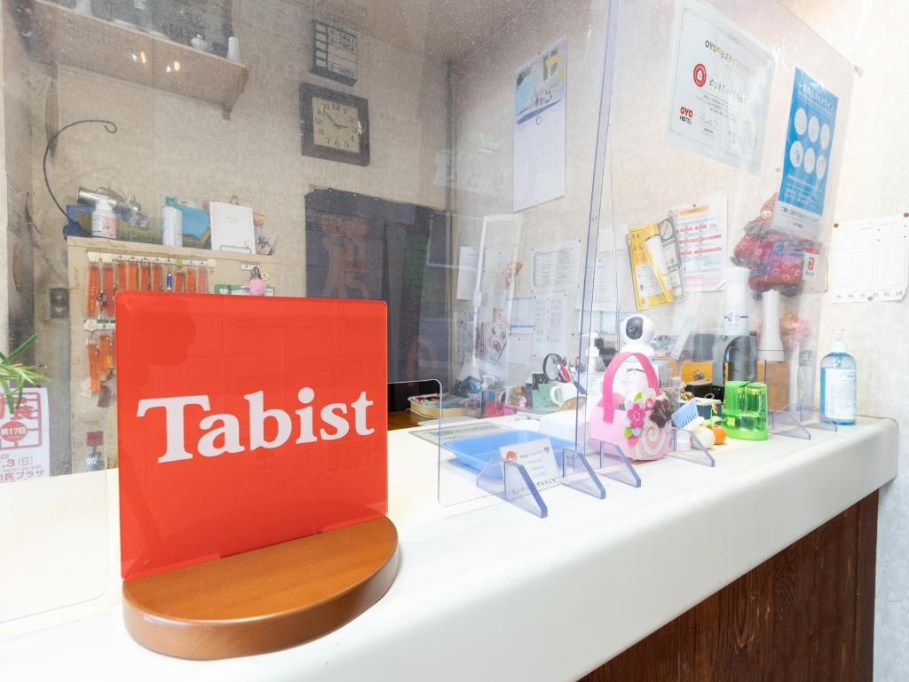 Fotografie z fotogalerie ubytování Tabist Business Hotel Chitose Kashiwazaki v destinaci Kašiwazaki