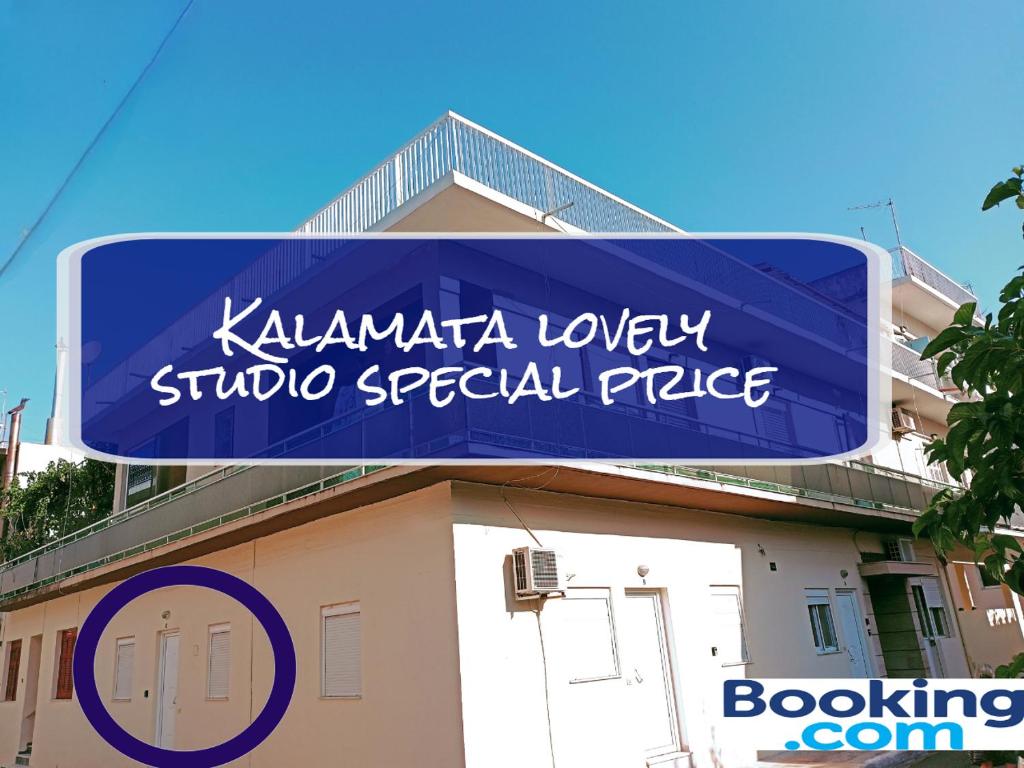 Booking.com: Διαμέρισμα Kalamata lovely studio special price , Καλαμάτα,  Ελλάδα - 16 Σχόλια επισκεπτών . Κάντε κράτηση ξενοδοχείου τώρα!