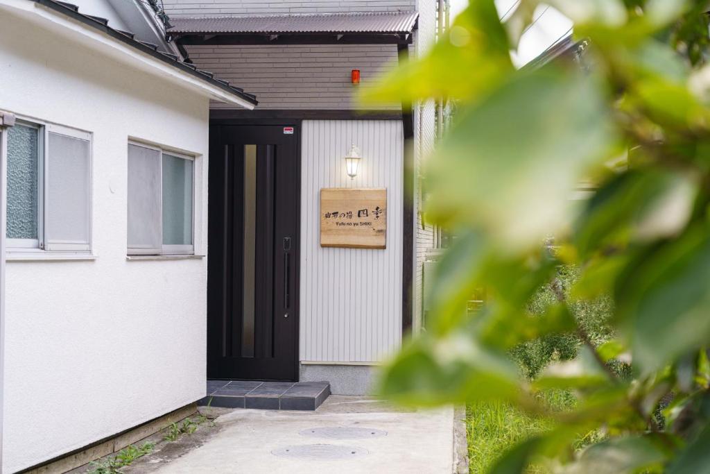 Yufu-no-yu Shiki - Vacation STAY 86840 - Housity