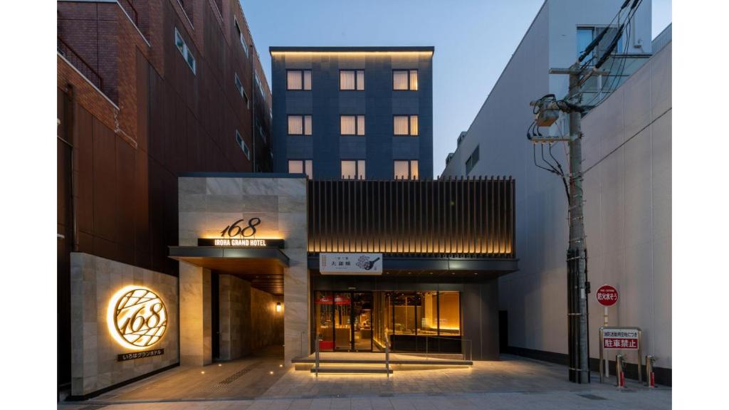 a building on a city street with buildings at Iroha Grand Hotel Kintetsu Nara Ekimae in Nara