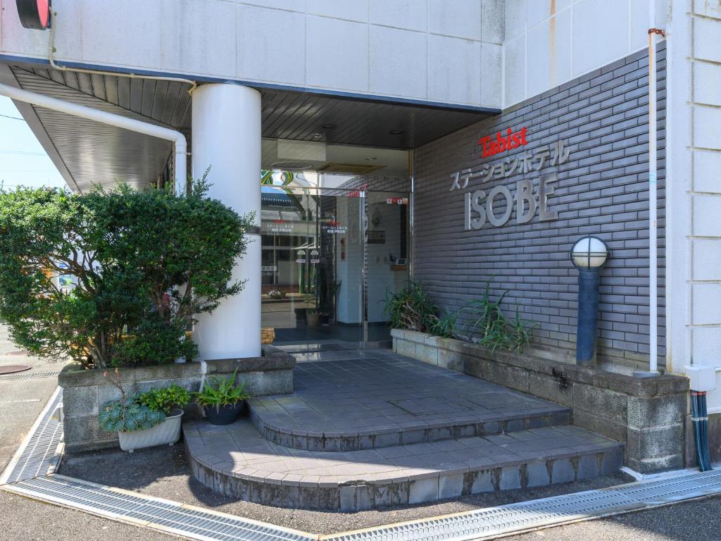 Exteriér nebo vchod ubytování Tabist Station Hotel Isobe Ise-Shima