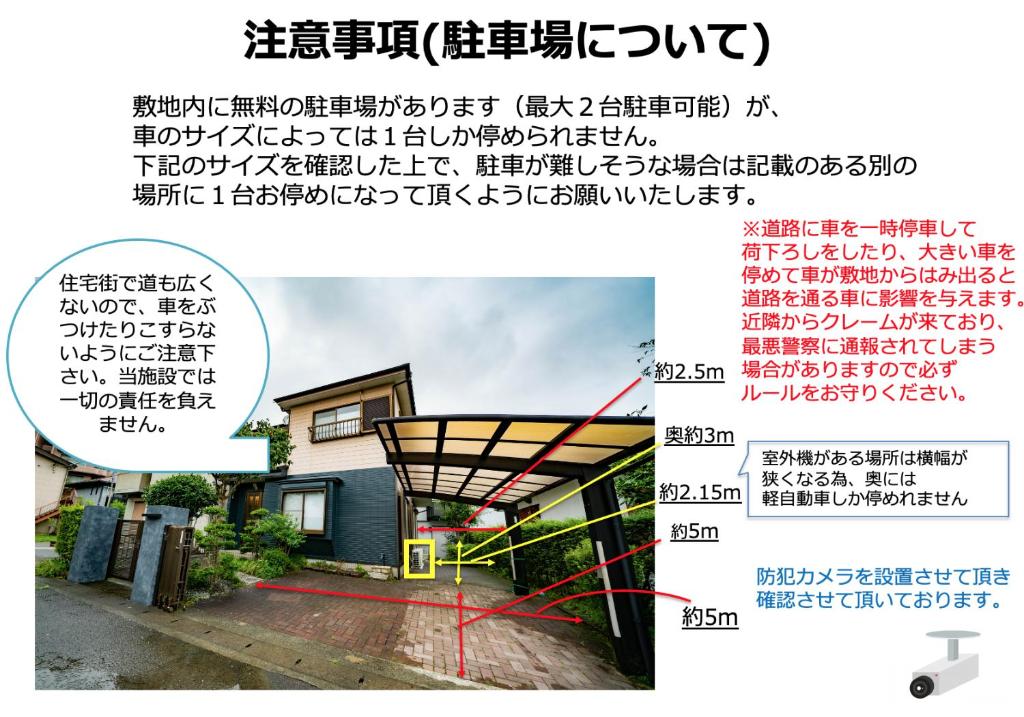 Pets OK! Hakone Life resort Toki sengokuhara（箱根町）：（最新料金 