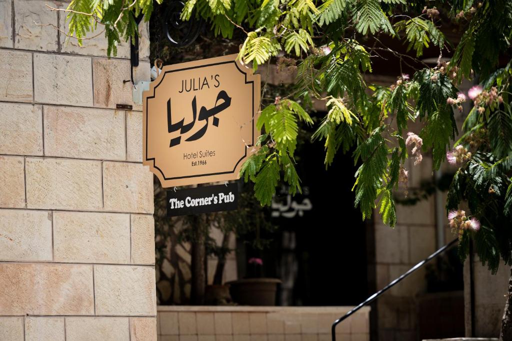um sinal para um restaurante na lateral de um edifício em Julia's Hotel Suites em Amã