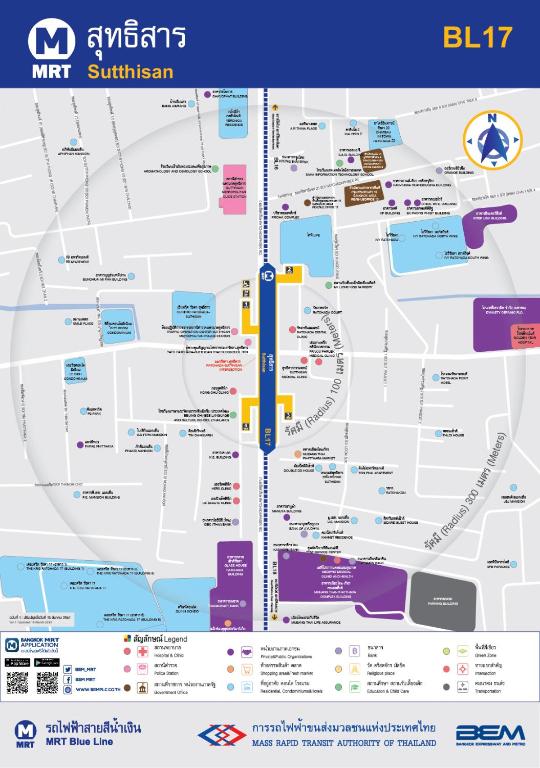 Ratchada Point Hotel - Resim 33