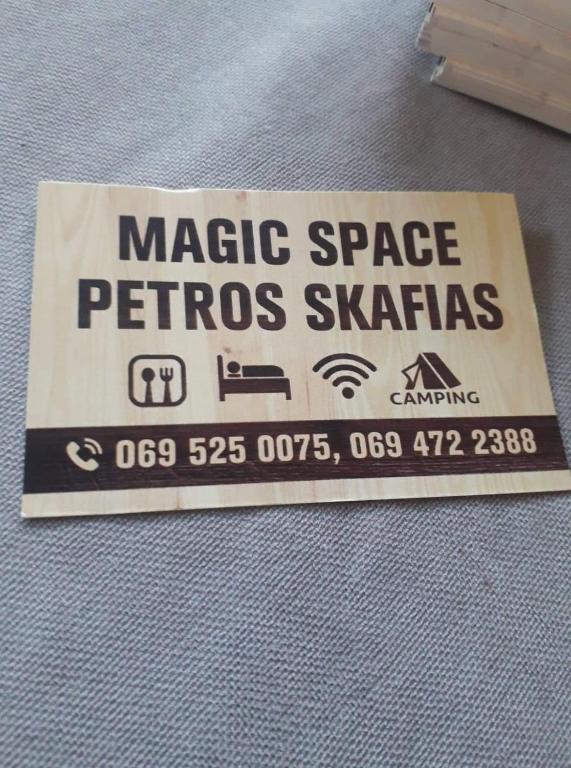 Zdjęcie z galerii obiektu Magic Space Petros Skafias w Szkodrze