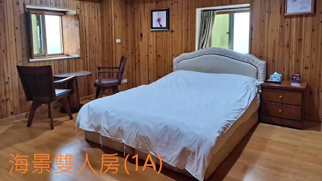 Postel nebo postele na pokoji v ubytování 芹壁幸福海岸民宿-民宿編號051