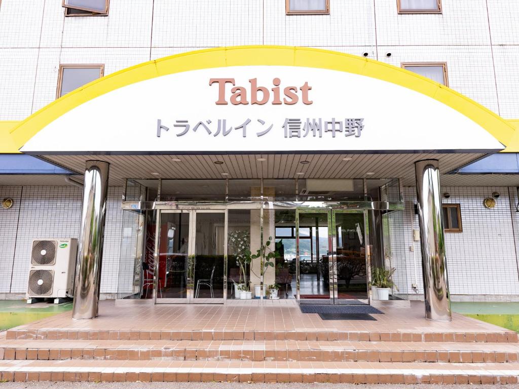 Fotografie z fotogalerie ubytování Tabist Travel Inn Shinshu Nakano v destinaci Nakano