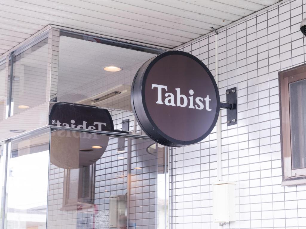 Certifikát, hodnocení, plakát nebo jiný dokument vystavený v ubytování Tabist Travel Inn Shinshu Nakano