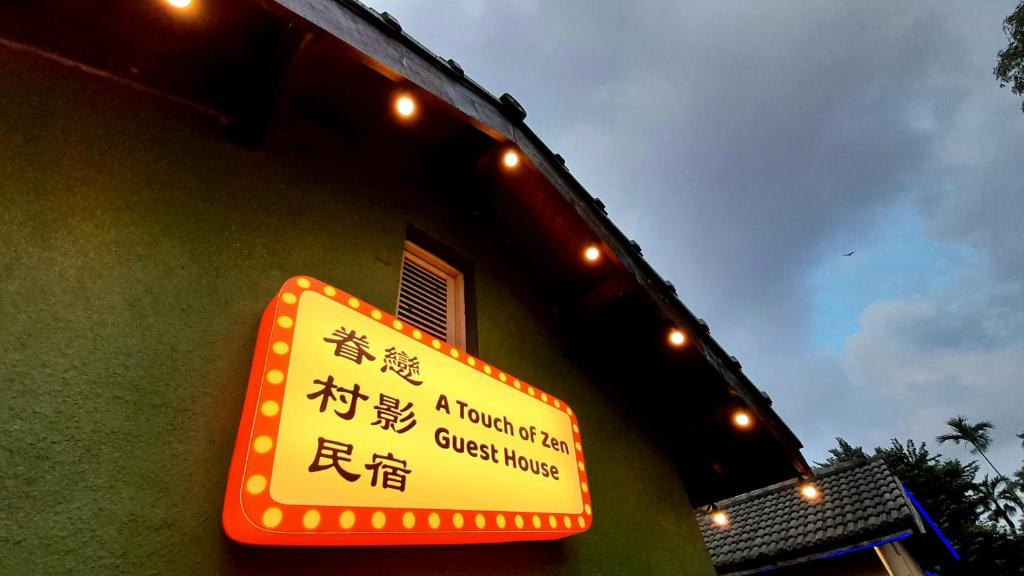 Certificato, attestato, insegna o altro documento esposto da A Touch of Zen
