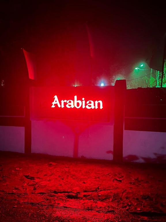 ARABIAN HOLIDAY RESORT WITH SWIMMING POOL IN IDUKKI Calvary Mount - 带游泳池的公寓