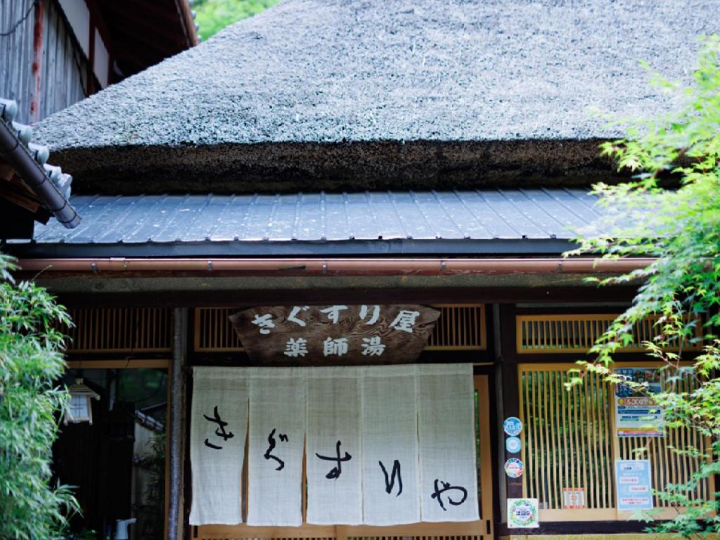 Budova, kde se ryokan nachází
