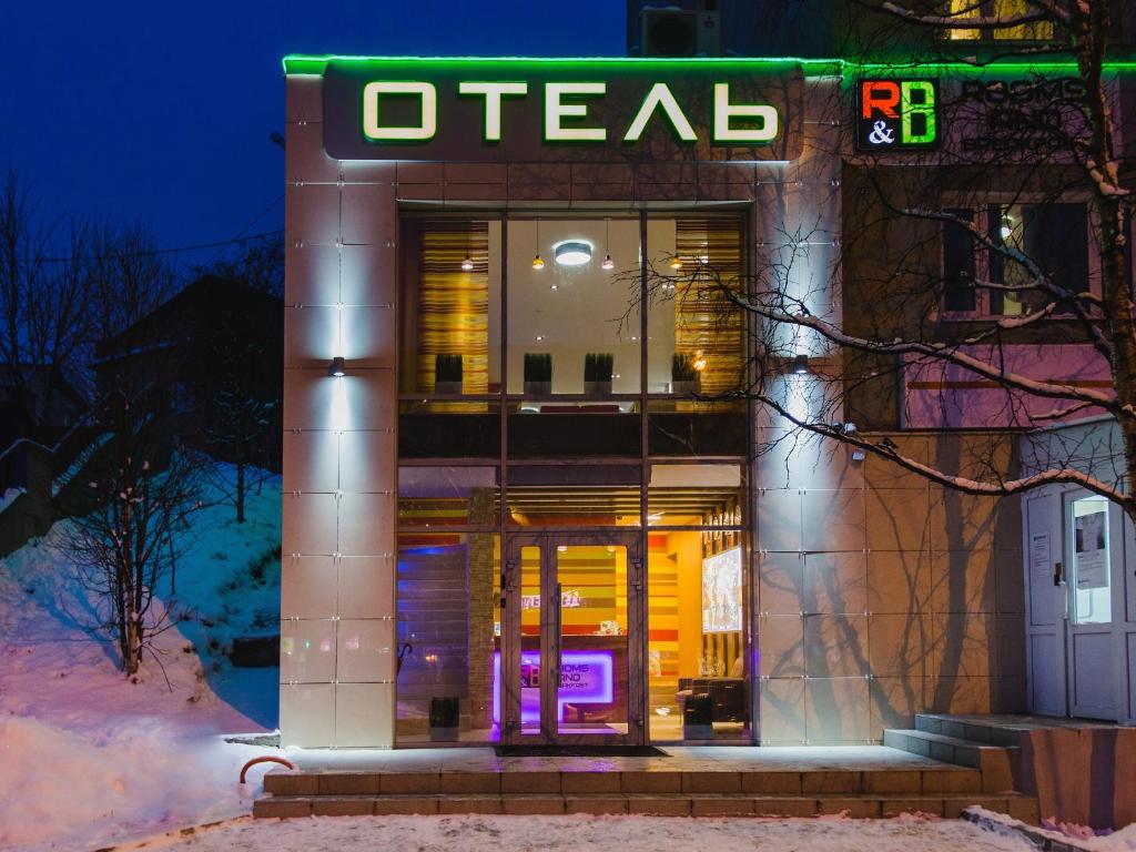 a building with a clock on the front of it at Mini Hotel Rooms & Breakfast in Murmansk