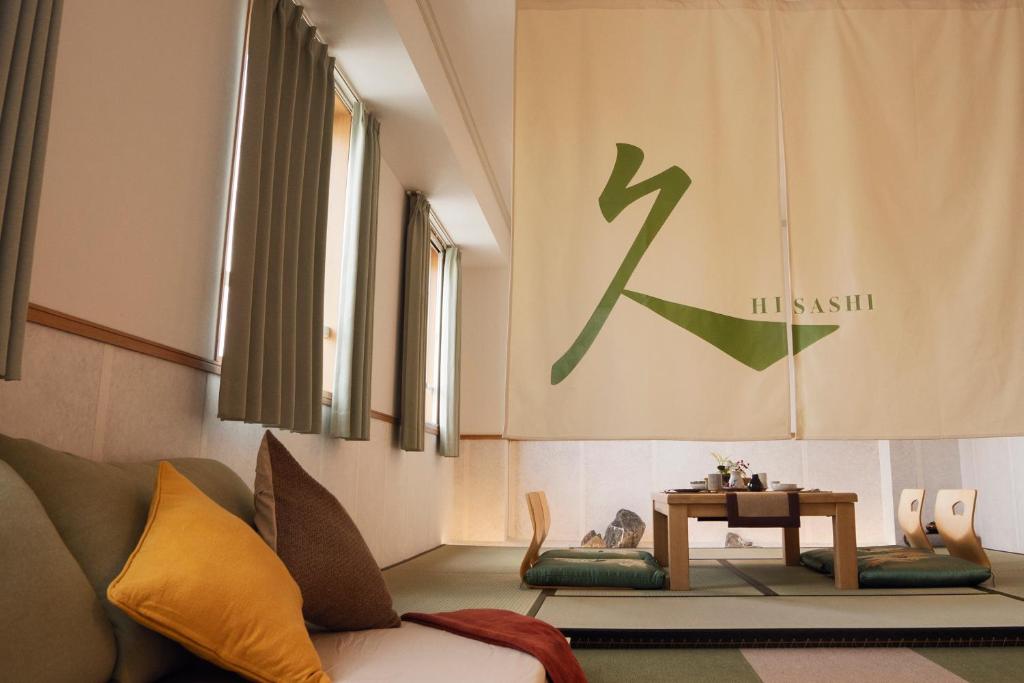 久Hisashi新栄店民泊 - Appartement D'une Chambre