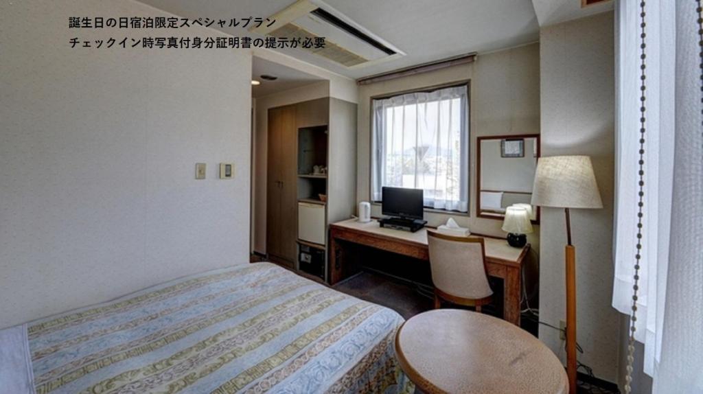 a bedroom with a bed and a desk with a computer at Hotel Fuyokaku - Vacation STAY 17551v in Fujiyoshida