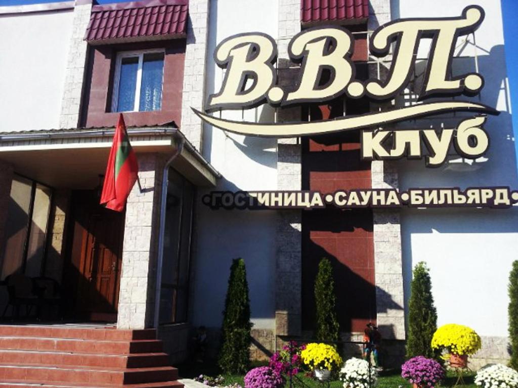 ein Gebäude mit einem Schild, das Bilt Kyi liest in der Unterkunft VVP Club Hotel in Tiraspol