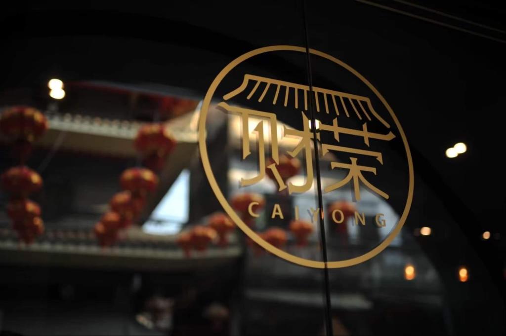 a sign for a chinese restaurant in front at Caiyong Hometel & Cafe's Studio in Khlong San