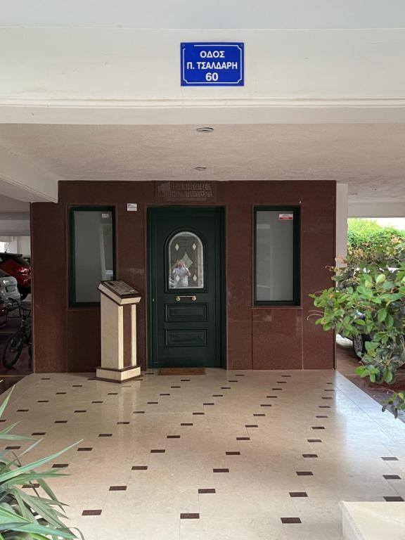 Fasada lub wejście do obiektu 'Ομορφο διαμέρισμα σε πολυκατοικία στο Loutraki