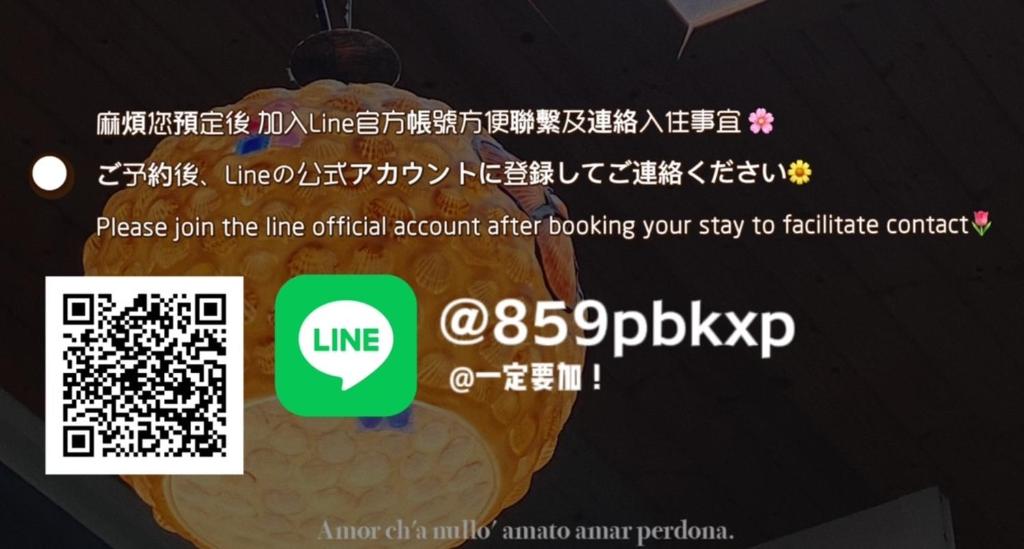 Certificato, attestato, insegna o altro documento esposto da 寵物友善九份沐石原宿一館mu shi b&b