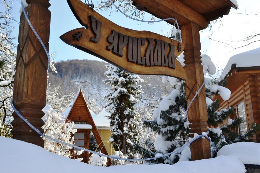 Το U Yaroslava Hotel τον χειμώνα